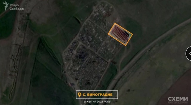 Виноградне, 21 квітня